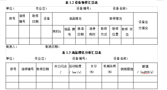 1670402933557390.png QQ截圖20221207164236.png