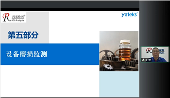 朱子新——油液磨損監(jiān)測技術(shù)