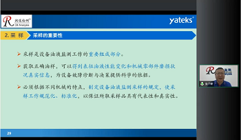 朱子新——如何正確的進行油液采樣