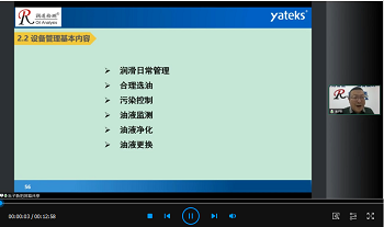 朱子新——設備潤滑管理的基本內(nèi)容