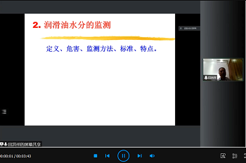 田洪祥——潤滑油中水分的定義與危害