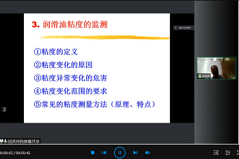 田洪祥——潤滑油粘度變化的危害