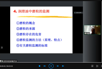 田洪祥——潤滑油中磨粒存在的危害