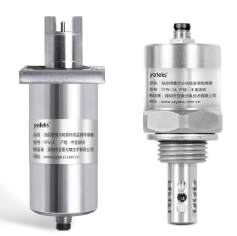 亞泰光電應(yīng)邀出席華中科技大學(xué)深圳校友會物聯(lián)網(wǎng)論壇暨物聯(lián)網(wǎng)行業(yè)分會成立大會