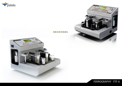 解析分析式鐵譜儀