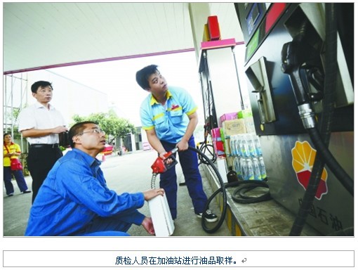 大連石化蘭州石化油品檢測中心：專項(xiàng)油品抽查 扼守質(zhì)量紅線