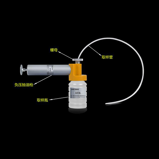 油液取樣器套裝（取樣器+取樣瓶+取樣管）