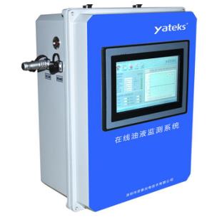 亞泰光電油液監測技術